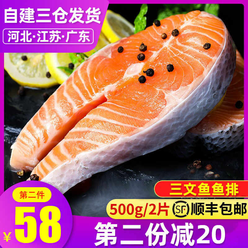海鮮魚類 新人首單立減十元 22年1月 淘寶海外