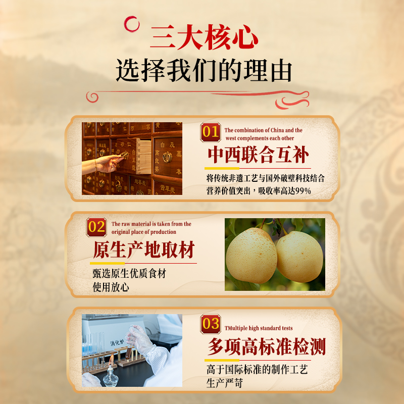 九物道枇杷秋梨膏宝宝纯手工雪梨膏枇杷膏纯梨膏老人儿童无添加