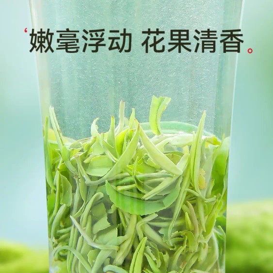 乐品乐茶 特级碧螺春2023新茶茶叶绿茶明前嫩芽茗茶罐装250g - 图1