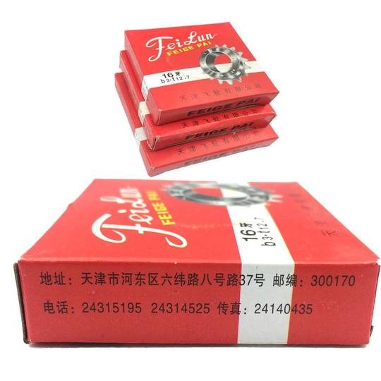 Self-propelled single-speed folding universal electric vehicle