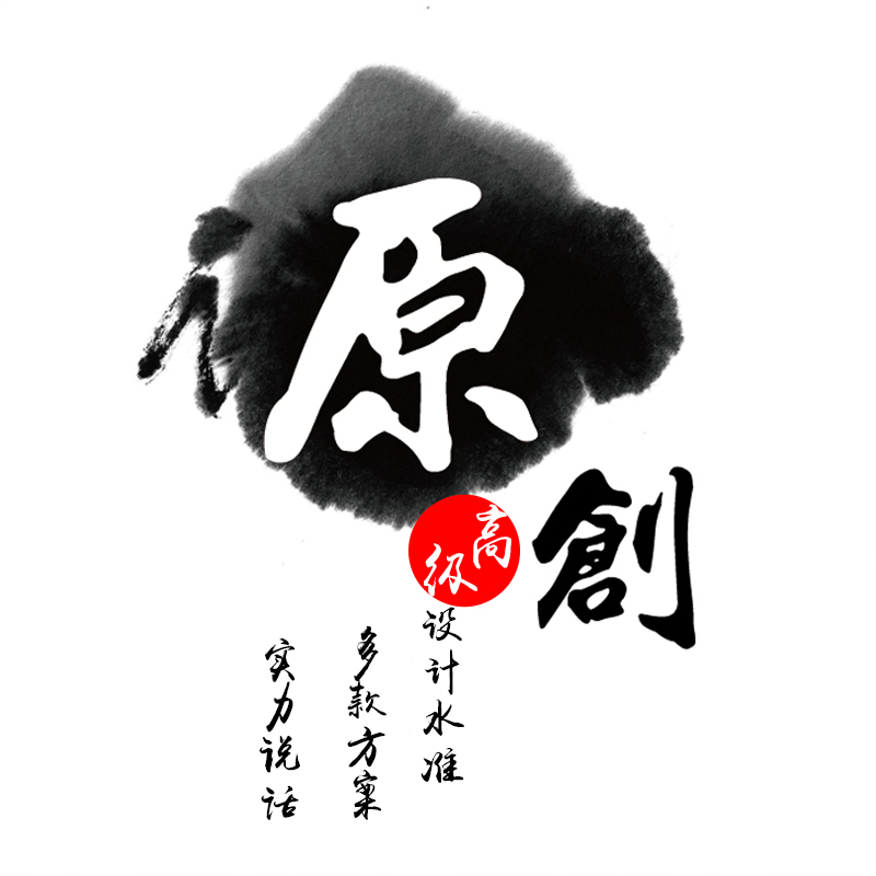 高端主kv背景海报设计平面广告画册宣传手册三折页展板易拉宝LOGO - 图3