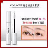 韩国眉毛男 新人首单立减十元 21年9月 淘宝海外