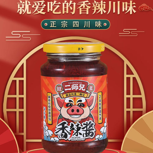 旺丰二师兄香辣酱350g炒菜辣椒酱调味料拌菜拌面调味酱官方旗舰店 - 图1