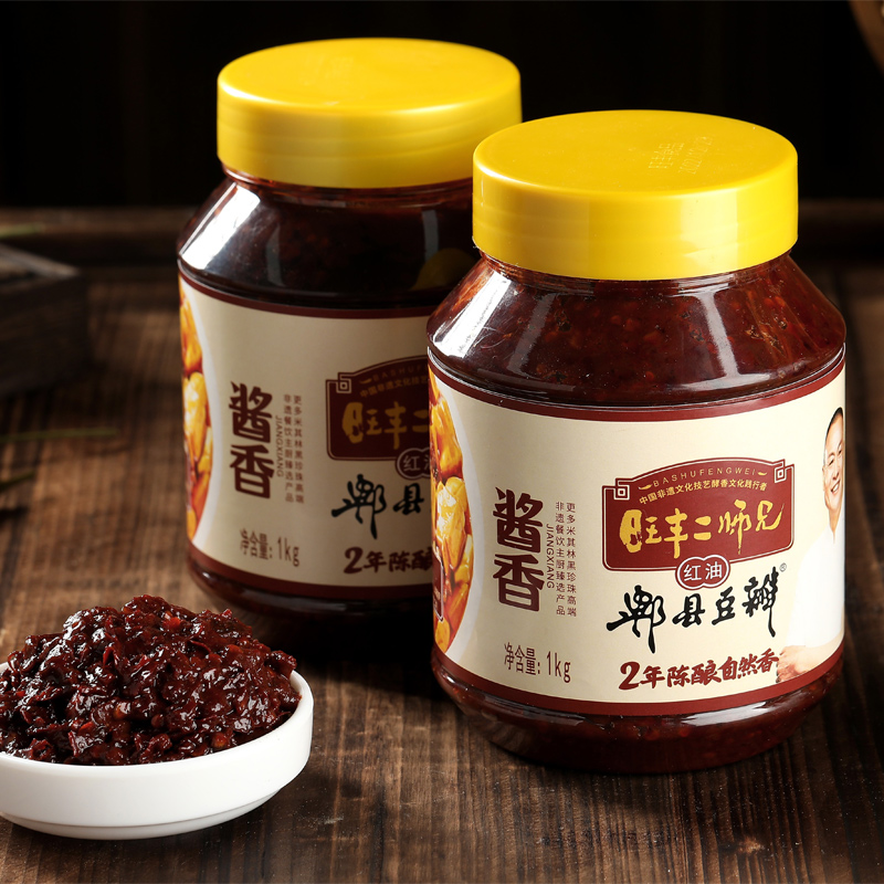 旺丰郫县豆瓣酱1000g酱香红油豆瓣0添加正宗四川二师兄官方旗舰店