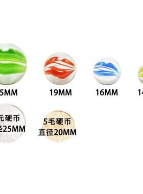 14MM游戏机弹珠机玻璃球