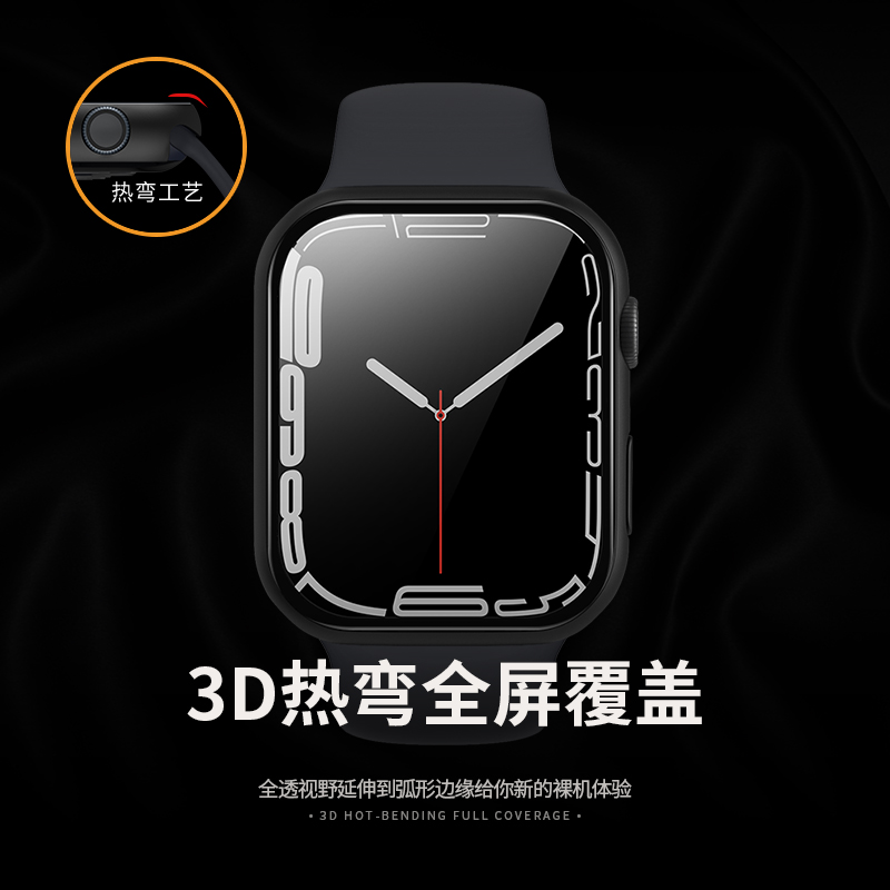 美国TGVI'S苹果iwatch9保护壳apple iwatch8壳膜一体全包保护套9/8/7代适用41/44/45/49mm手表膜ultra2钢化膜 - 图2