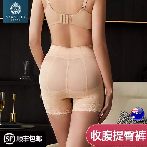 ABXKITTY【婚纱翘臀裤】提臀收腹裤高腰收小肚子束腰塑形美体内裤 - 图2