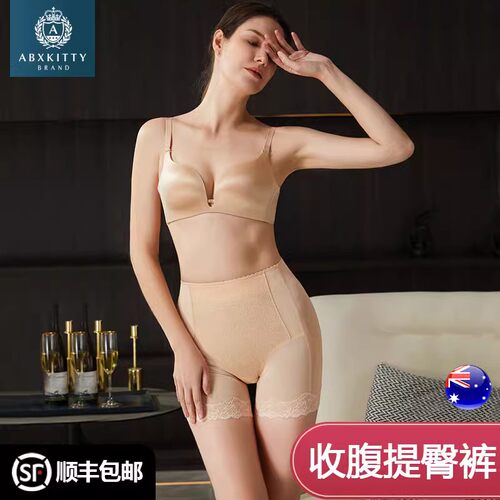 ABXKITTY【婚纱翘臀裤】提臀收腹裤高腰收小肚子束腰塑形美体内裤 - 图0