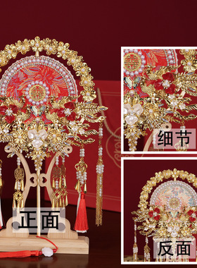 新娘喜扇diy手工新款长柄中式秀禾扇出嫁遮面双色双面团扇礼品扇