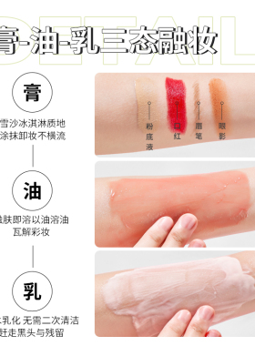 卸妆膏女卸妆油深层清洁眼唇牛油果卸妆乳女正品官方旗舰妆水敏感