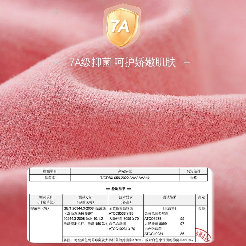 A类秋冬儿童保暖裤男童加厚棉裤女童加绒打底裤宝宝冬季内穿裤子,淘宝优惠券,粉丝福利购,淘宝优惠卷