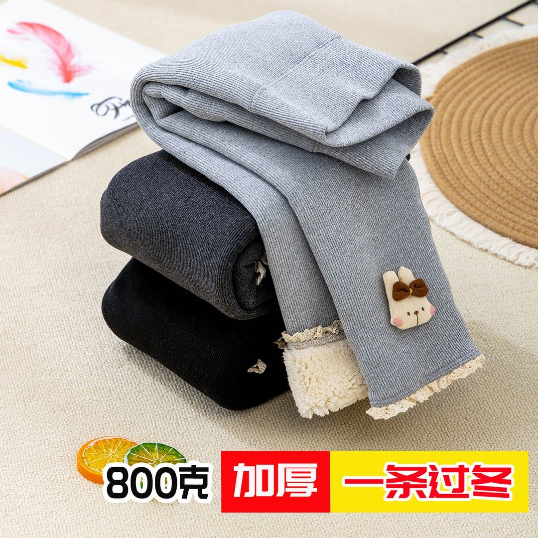 【800克无痕一条过冬】冬季女童加绒加厚打底裤儿童裤子宝宝保暖,淘宝优惠券,粉丝福利购,淘宝优惠卷