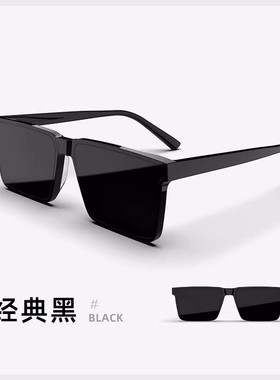 哈勃网红时尚黑色潮流男太阳镜开车钓鱼防晒墨镜男士开车专用