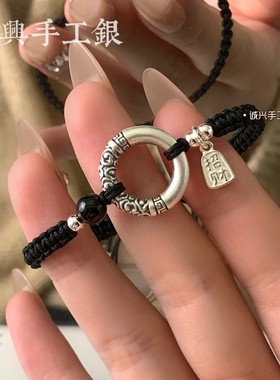 足银手链 足银999平安扣加相思豆手绳国风编制足银平安扣手绳