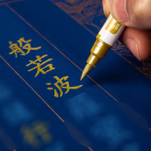 描金笔描金笔便携式毛笔软笔小楷笔书法笔抄写经常笔专用笔涂色描红笔金色软头秀丽笔美工笔毛笔 - 图0