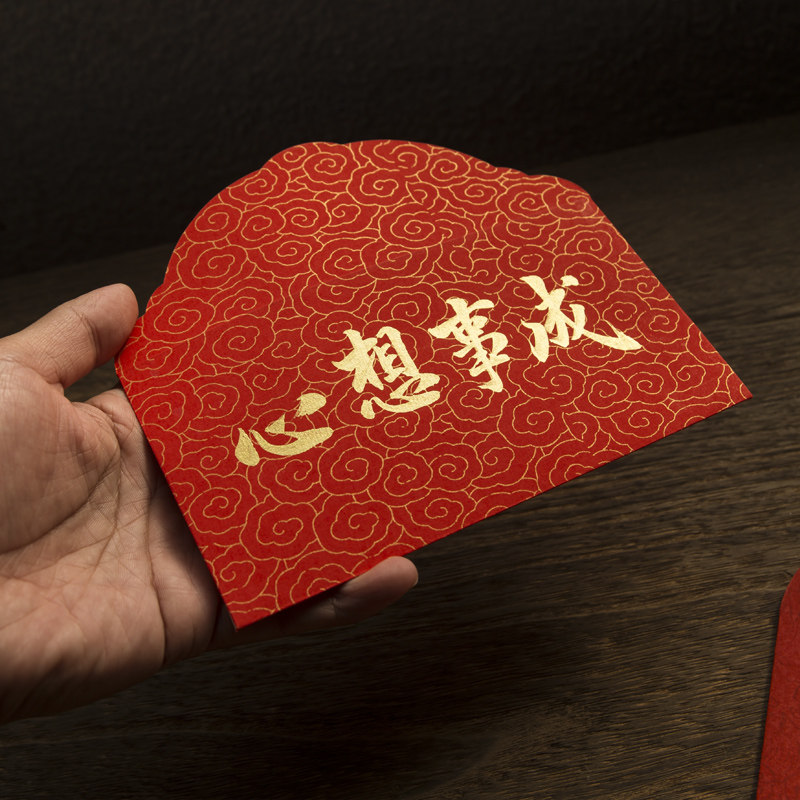 春节中式万年红加厚卡纸红包无字通用款结婚半生半熟毛笔自写书法空白宣纸利是封过年春节压岁福袋,淘宝优惠券,粉丝福利购,淘宝优惠卷