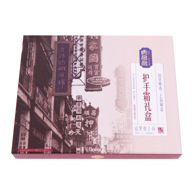 贞格格上海故事系列护手霜套装礼盒 贞格格护手霜