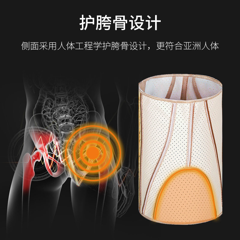  迈拓西塑身腰封/腰夹