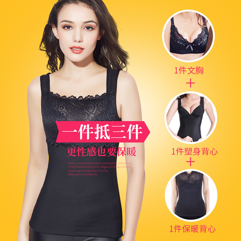 保暖背心加绒加厚棉紧身美体内衣 迈拓西保暖上装
