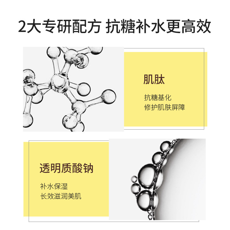 skynfuture肌肤未来377焕亮精华液 skynfuture液态精华