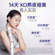 Skin Future 377 Water Lotion Set Whitening Light Spots