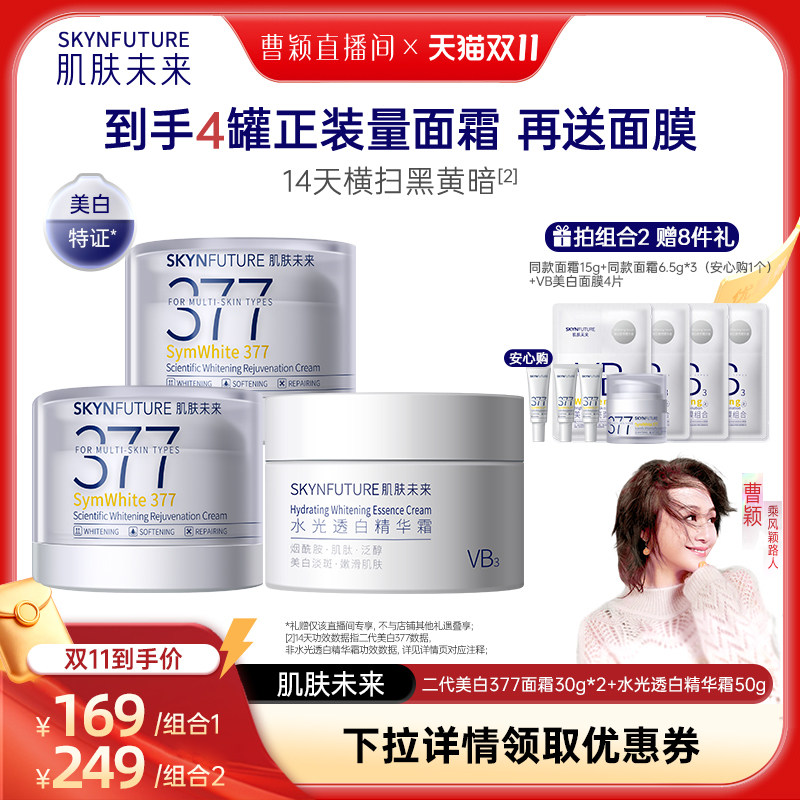 图 2