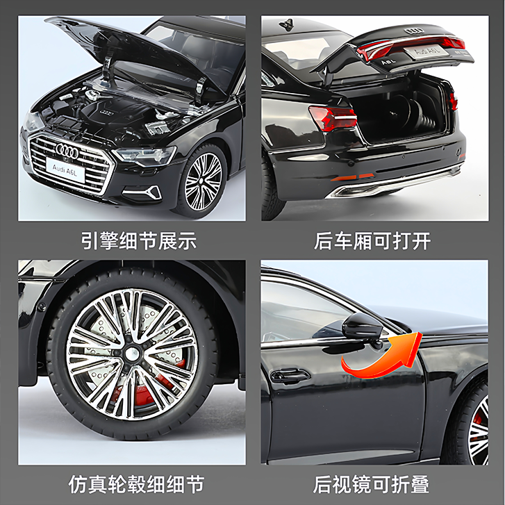奥迪A6L爆闪版合金汽车模型仿真收藏车模6儿童玩具男孩10生日礼物,淘宝优惠券,粉丝福利购,淘宝优惠卷