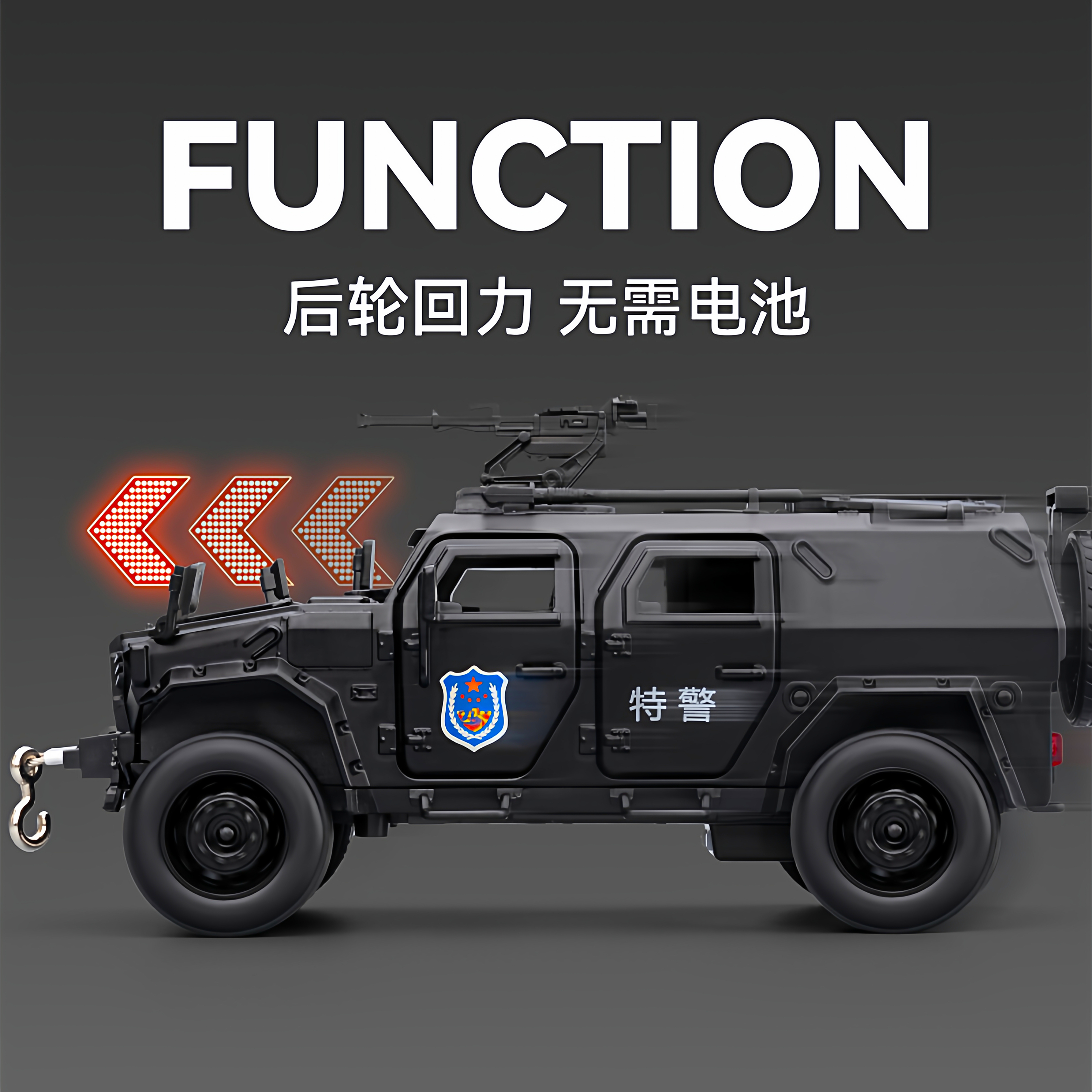 猛士装甲车警车合金汽车模型仿真收藏车模3儿童玩具男孩6生日礼物,淘宝优惠券,粉丝福利购,淘宝优惠卷