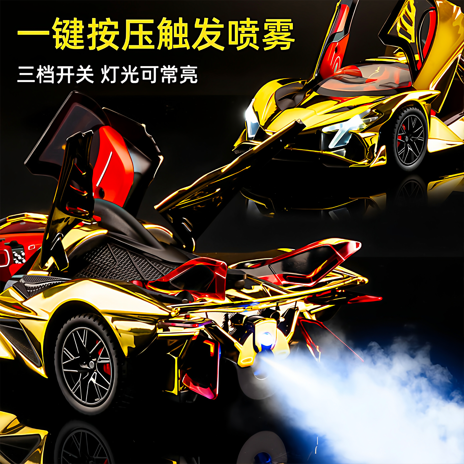 阿波罗太阳神车模型合金仿真收藏级跑车儿童玩具车男孩子生日礼物,淘宝优惠券,粉丝福利购,淘宝优惠卷