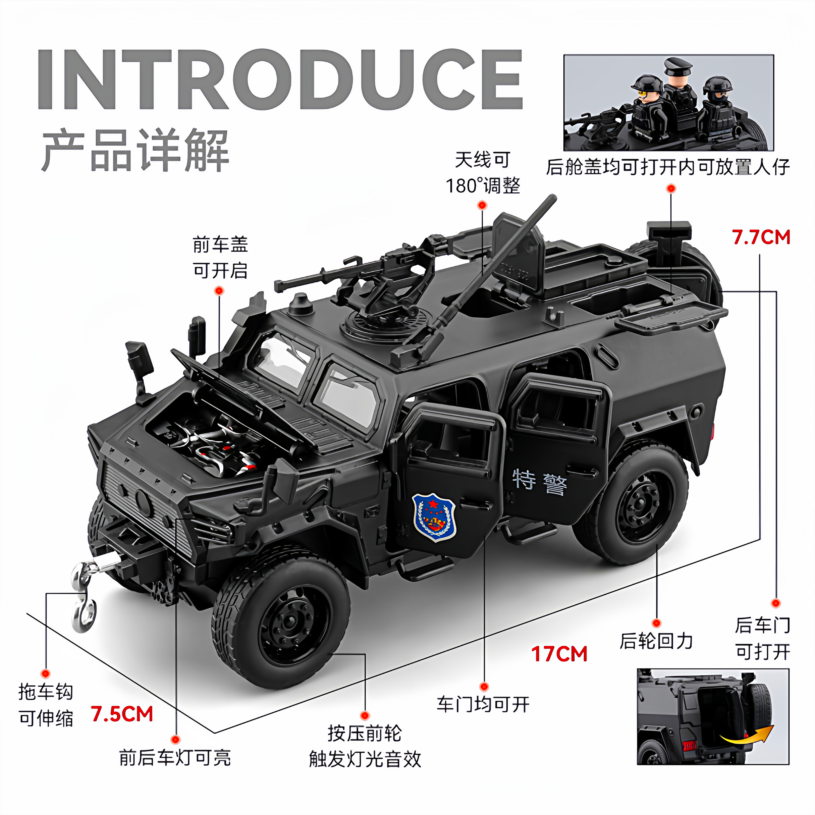 猛士装甲车警车合金汽车模型仿真收藏车模3儿童玩具男孩6生日礼物,淘宝优惠券,粉丝福利购,淘宝优惠卷