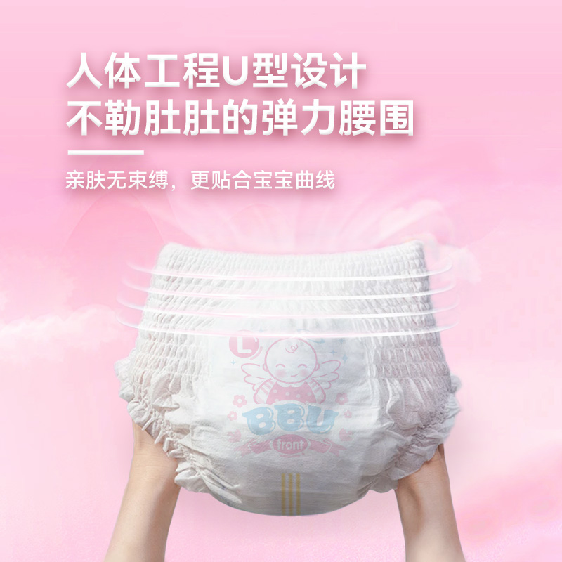 BBU云棉拉拉裤XXL20成长裤宝宝纸尿裤婴儿超薄透气学步裤尿不湿