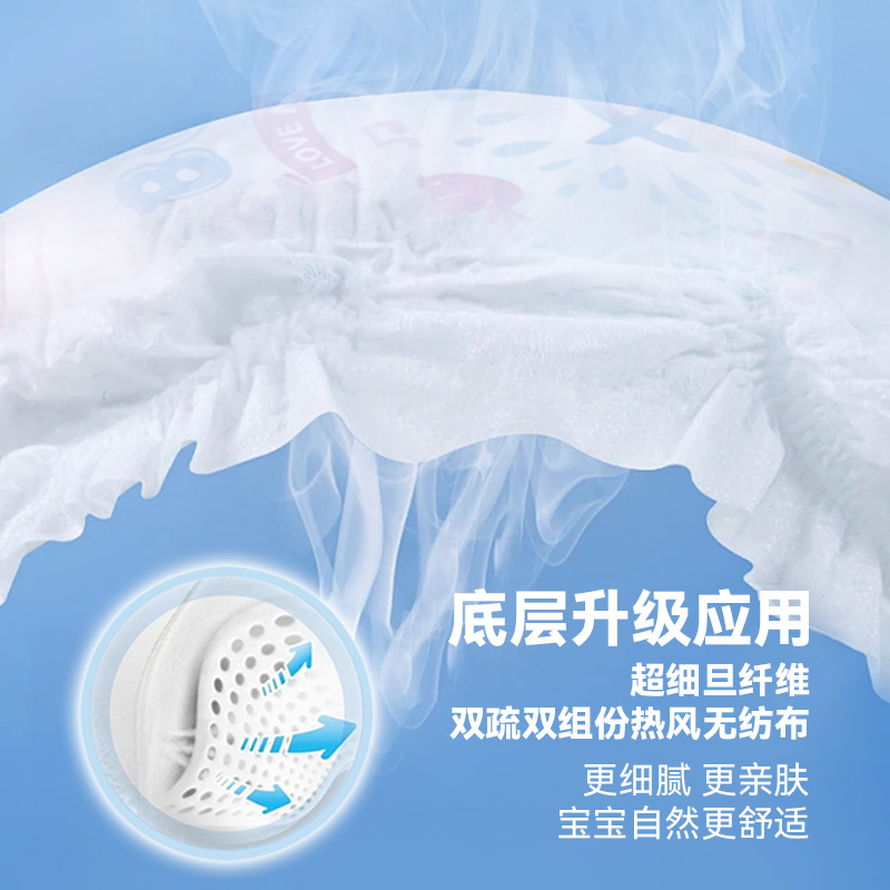 BBU乐儿纺拉拉裤LXXXL超薄透气宝宝成长裤尿不湿冬季学走裤