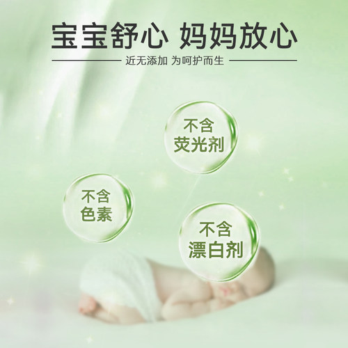 BBU婴儿棕榈皂液洗衣液宝宝去渍天然防串色护色柔顺持久留香内衣 - 图0