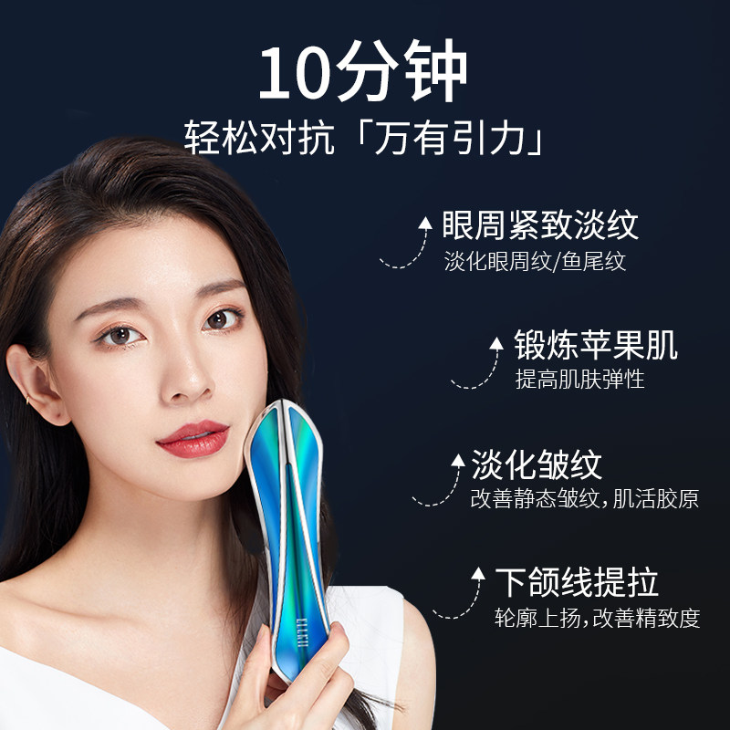 ellkii驻颜仪脸部提拉微电流美容仪 ellkii电子美容仪