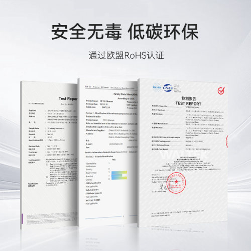 三绿ABS耗材3D打印耗材高韧性ABS耐热稳定封箱低气味耗材可拆线盘ABS适用拓竹P2S 3D打印机耗材abs3d打印耗材 - 图1