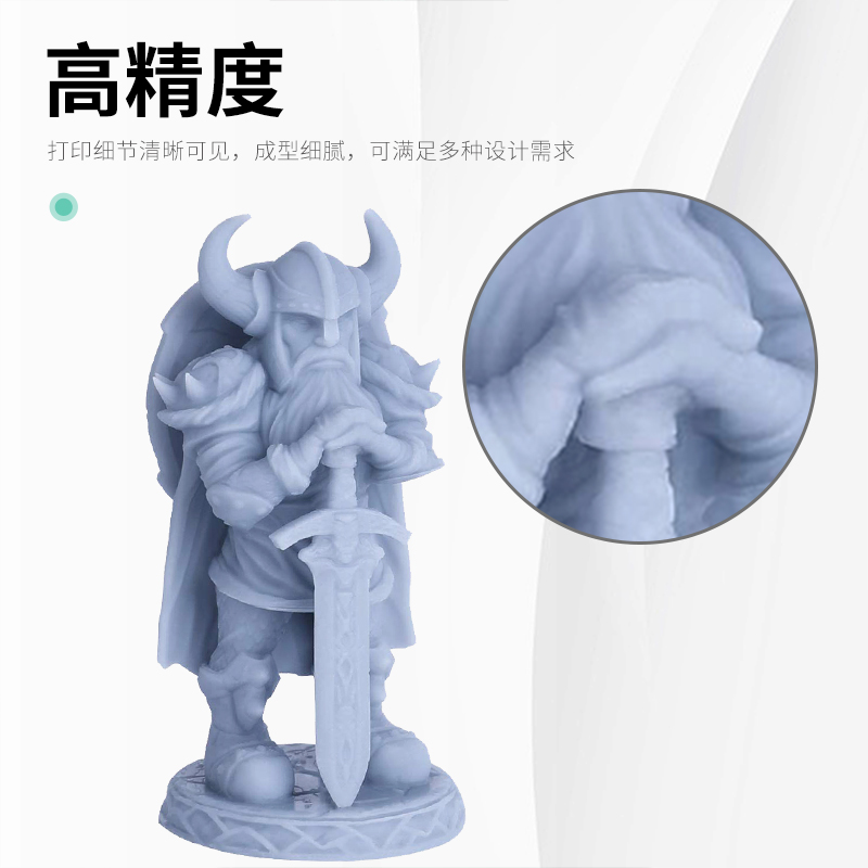  三绿3D打印机耗材