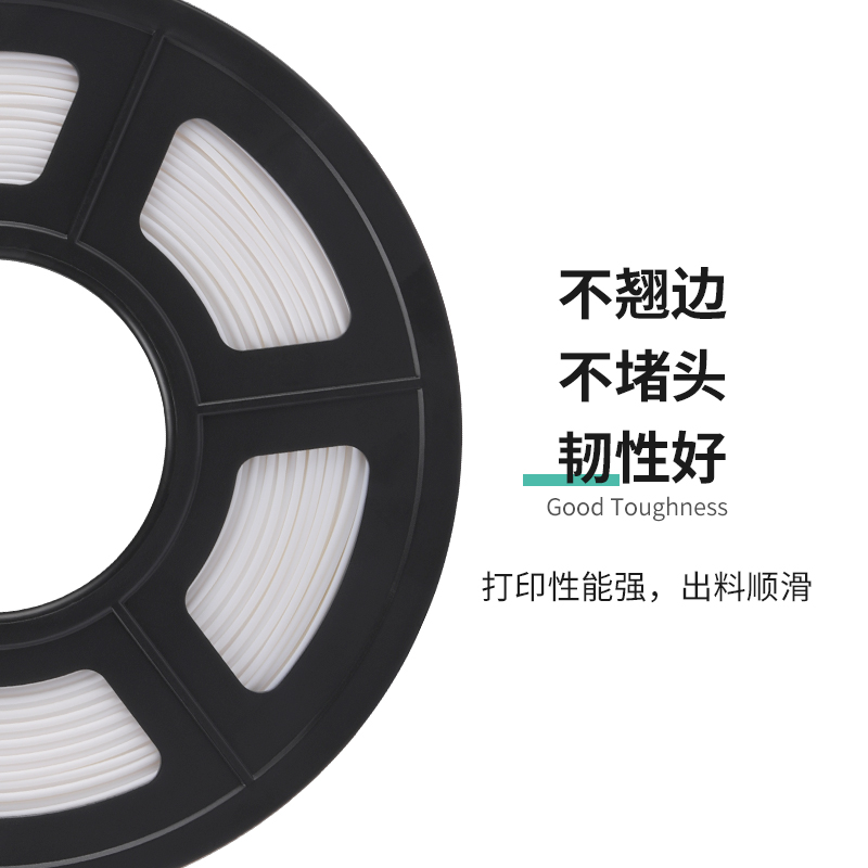 三绿SUNLU 3D打印耗材PLA1.75mm 250G原料PLA META耗材透明兼容整齐排线结构打印机FDM1KG适用创想拓竹机器 - 图1