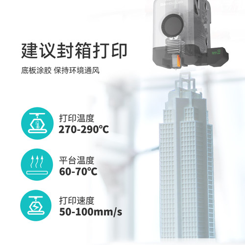 三绿PA6-GF耗材3D打印耗材pa6gf玻纤增强尼龙高强度尼龙耗材耐高温pa耗材3D打印材料适用拓竹H2D打印机pa6+gf - 图3