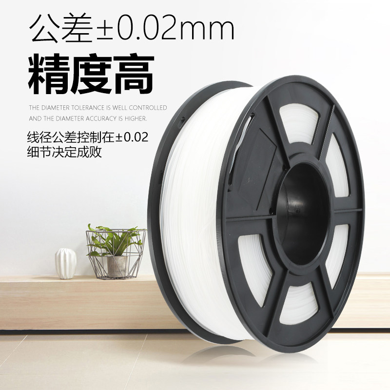  三绿3D打印机耗材