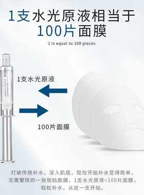 玻尿酸原液水光精华美容院专供补水提亮导入仪精华液院线护肤套盒
