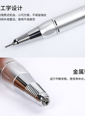 101美甲打磨笔金属打磨手柄磨甲器配件 卸甲器手柄美甲打磨机手柄