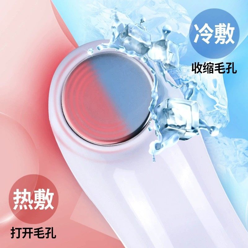 跨境冷热敷吸黑头仪器 电动去黑头粉刺洁面仪 毛孔导出清洁美容仪,淘宝优惠券,粉丝福利购,淘宝优惠卷