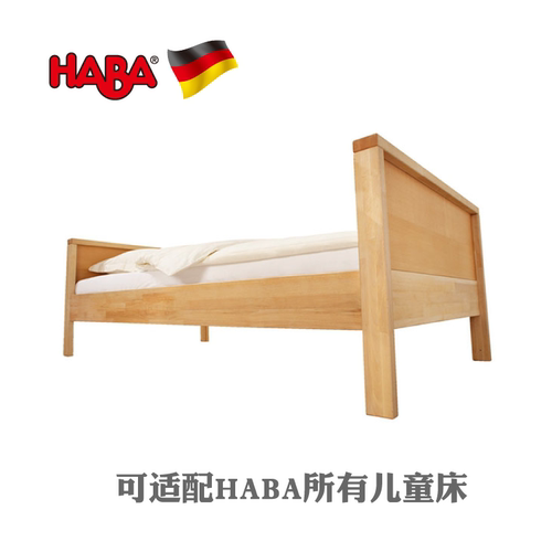 HABA德国进口儿童床垫1m 1.2m 90cm - 图2