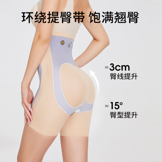 婷美高腰无痕提臀收腹裤产后强力收小肚子塑形塑身婚纱翘臀内裤女