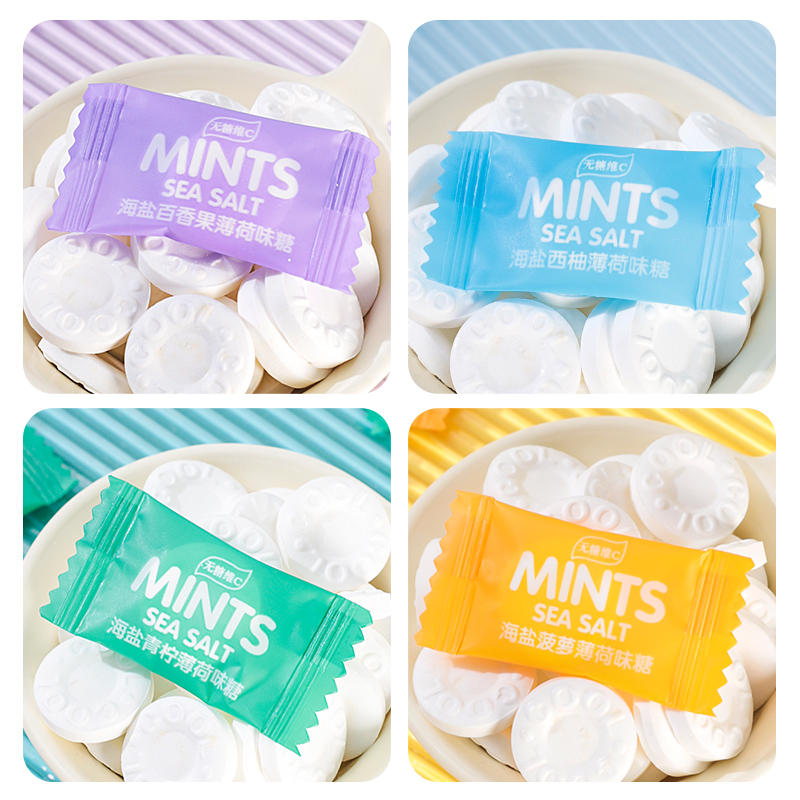 优之唯品维C海盐无糖薄荷糖mint网红圈圈糖清凉清新口气糖果散装 - 图1