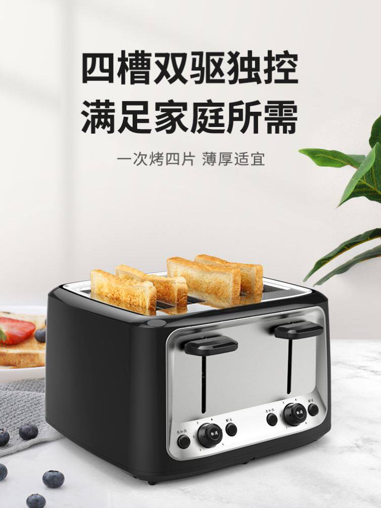 烤家用全自动多功能考土司片吐司机 嘀咕母婴面包机