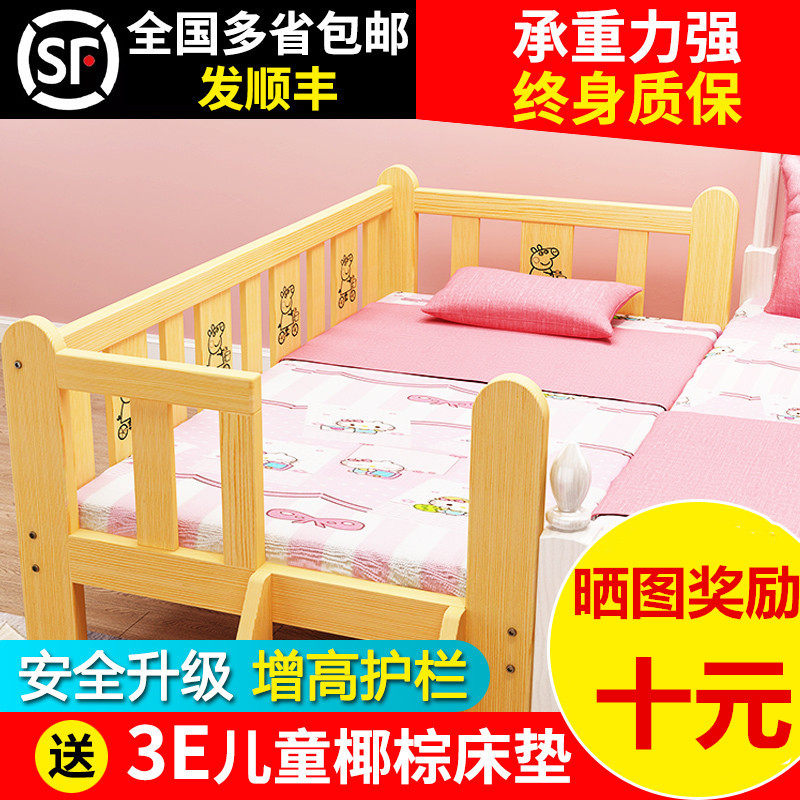 实木男孩边加宽带护栏婴儿儿童床 嘀咕母婴儿童床