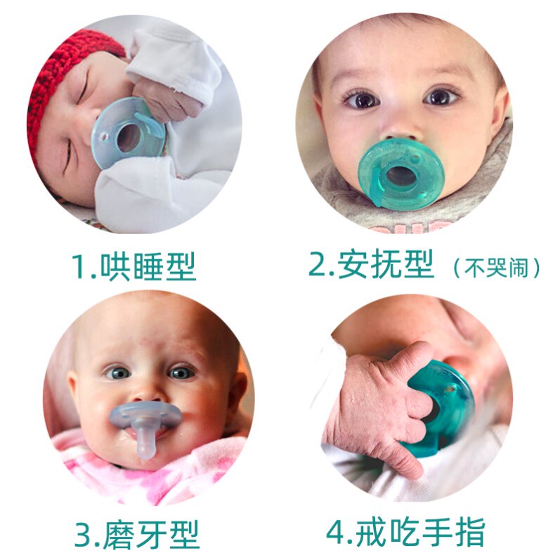 宝宝硅胶初生儿睡觉神器假安慰奶嘴 嘀咕母婴奶嘴/安抚奶嘴