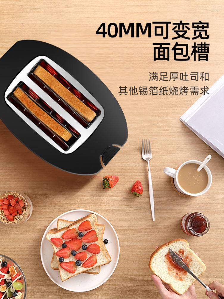 早餐机烤烤吐司家用小型三明治机 嘀咕母婴面包机