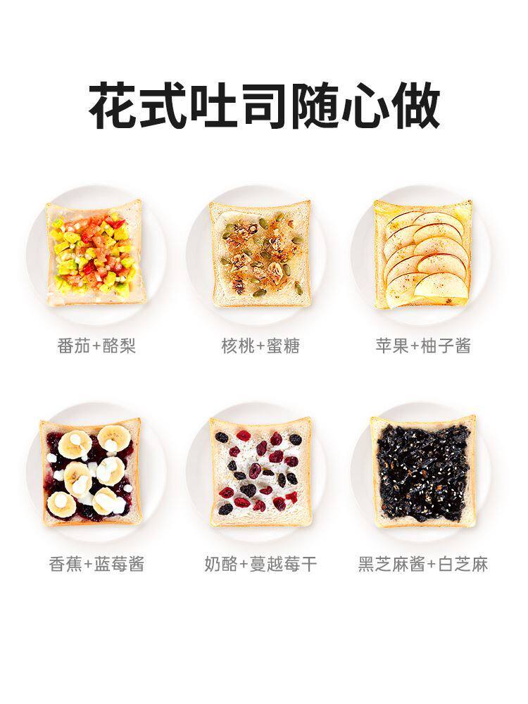 烤家用全自动多功能考土司片吐司机 嘀咕母婴面包机